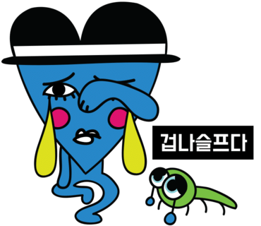그린타임 이미지