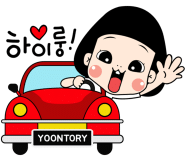 yoontory_06-1
