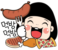 손님구함 이미지