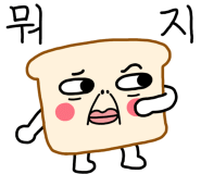 피자봉 이미지