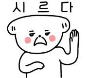 치악산누룽지 이미지