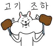 스티커 이미지